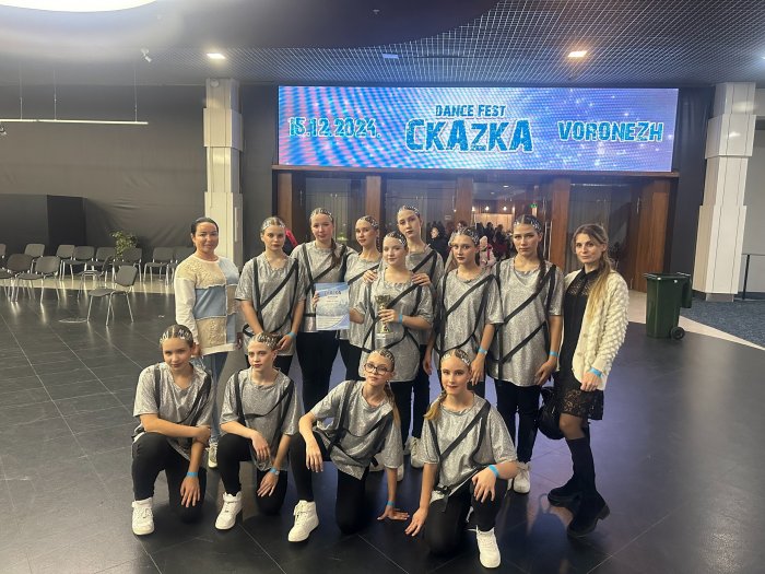 Фестиваль Ckazka 15.12.24
