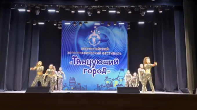 XXVIII Всероссийский хореографический фестиваль «Танцующий город» 04-10.04.25