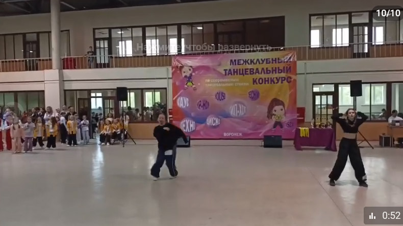 Межклубный Танцевальный Конкурс 18.05.25
