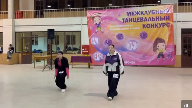 Открытый Городской Межклубный Конкурс 07.12.25