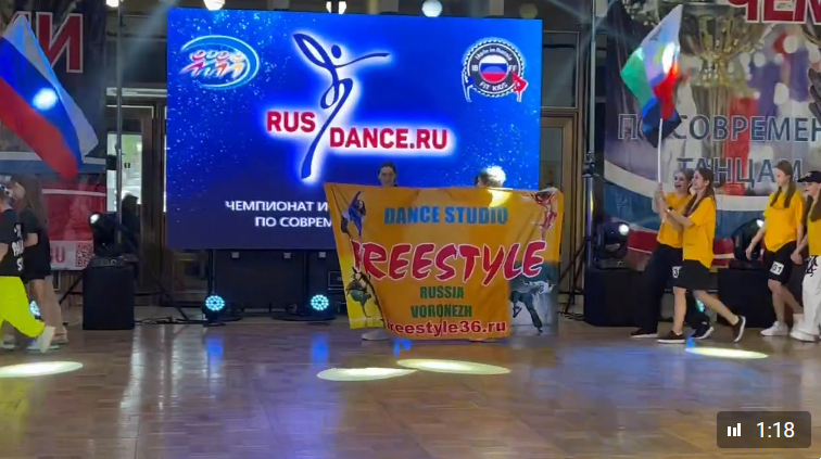 Чемпионат России-2024 21.04.24