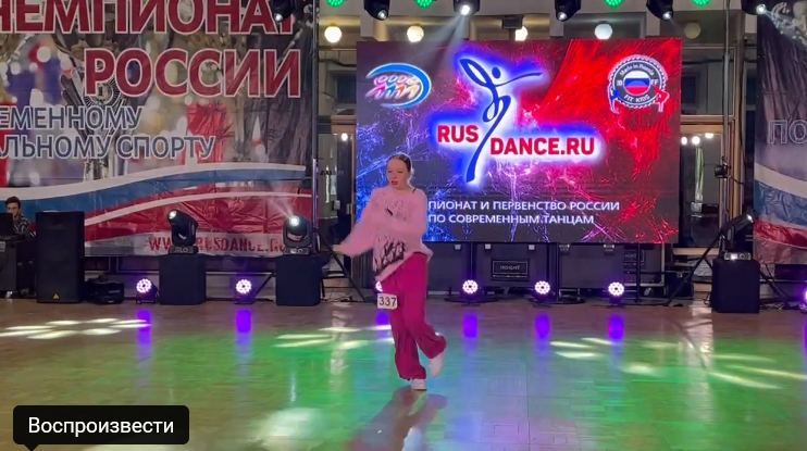 Чемпионат России-2024 21.04.24