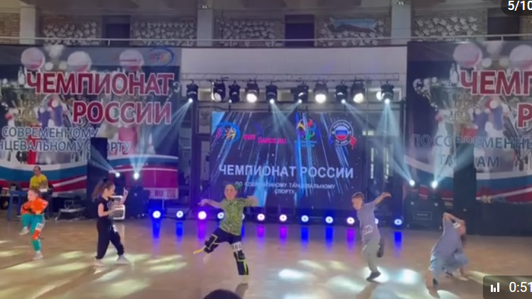 Открытый Чемпионат и Первенство России по Современному Танцевальному Спорту 26-27.04.25