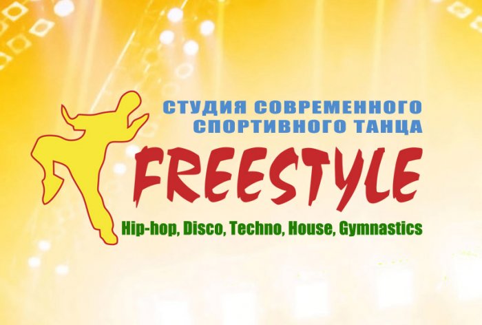ЗАПИСЬ В ГРУППЫ 2019!!!