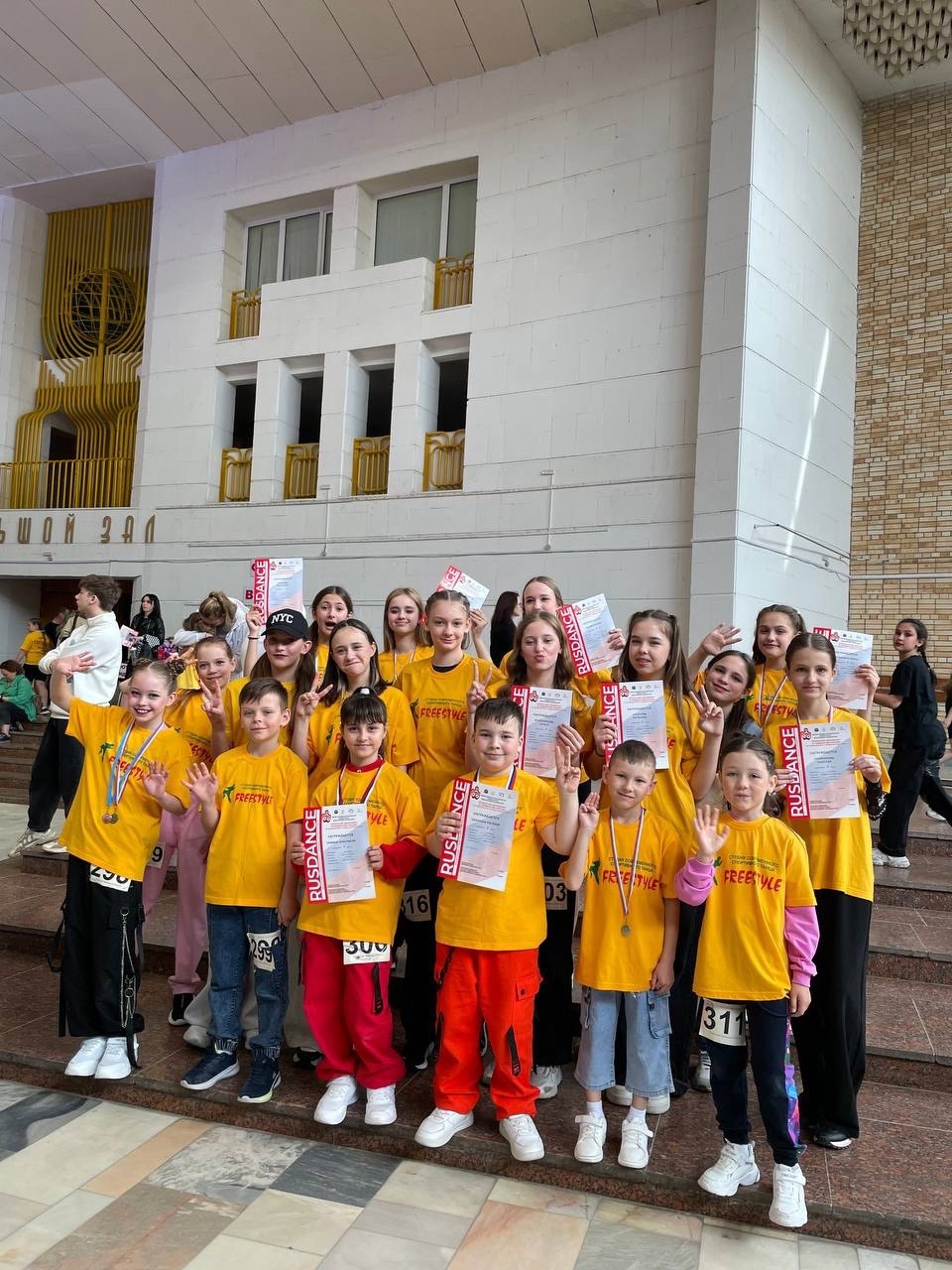 Чемпионат России-2024 21.04.24