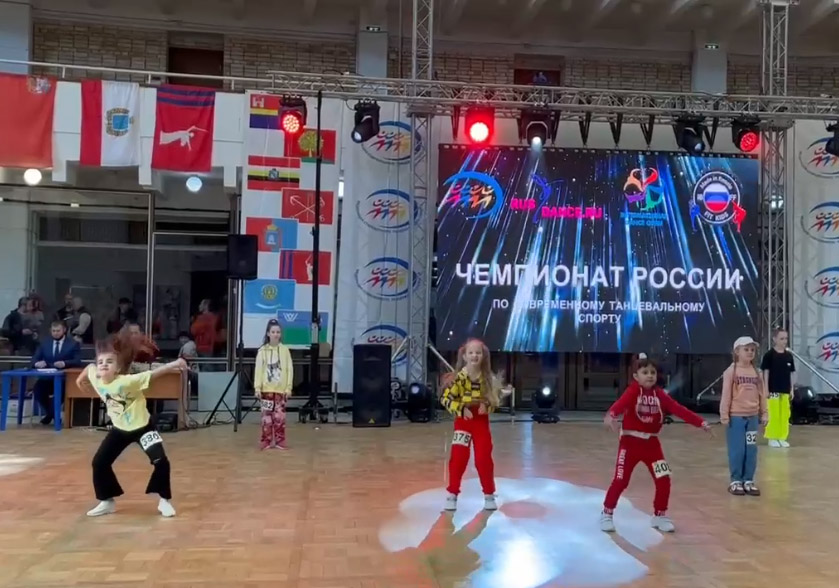 Чемпионат России 2023