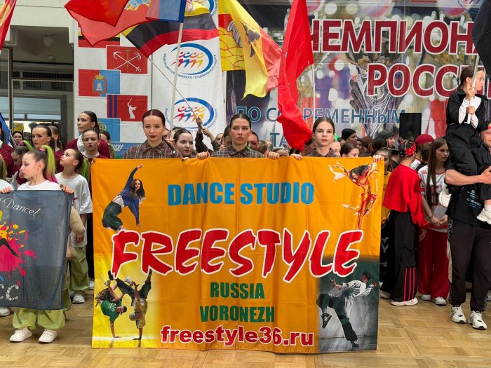 Чемпионат России 16-17.05.26