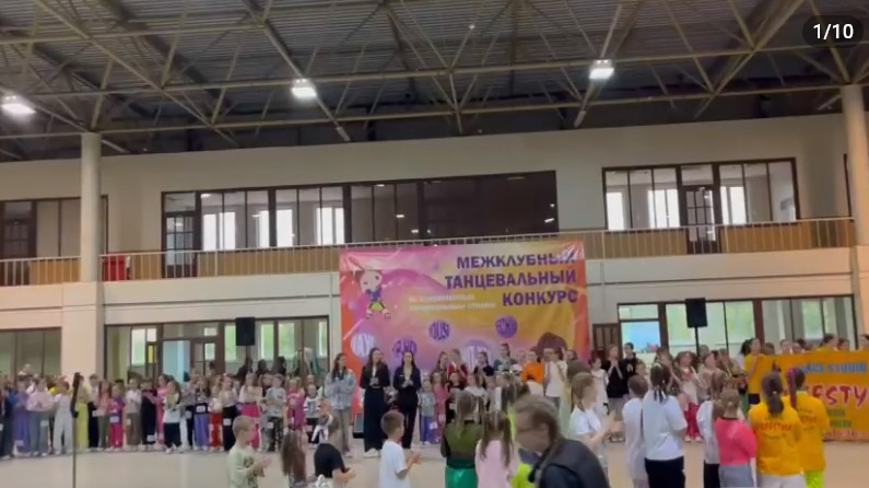 Межклубный Танцевальный Конкурс 18.05.25