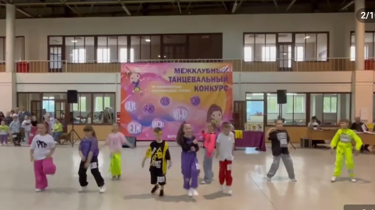 Межклубный Танцевальный Конкурс 18.05.25