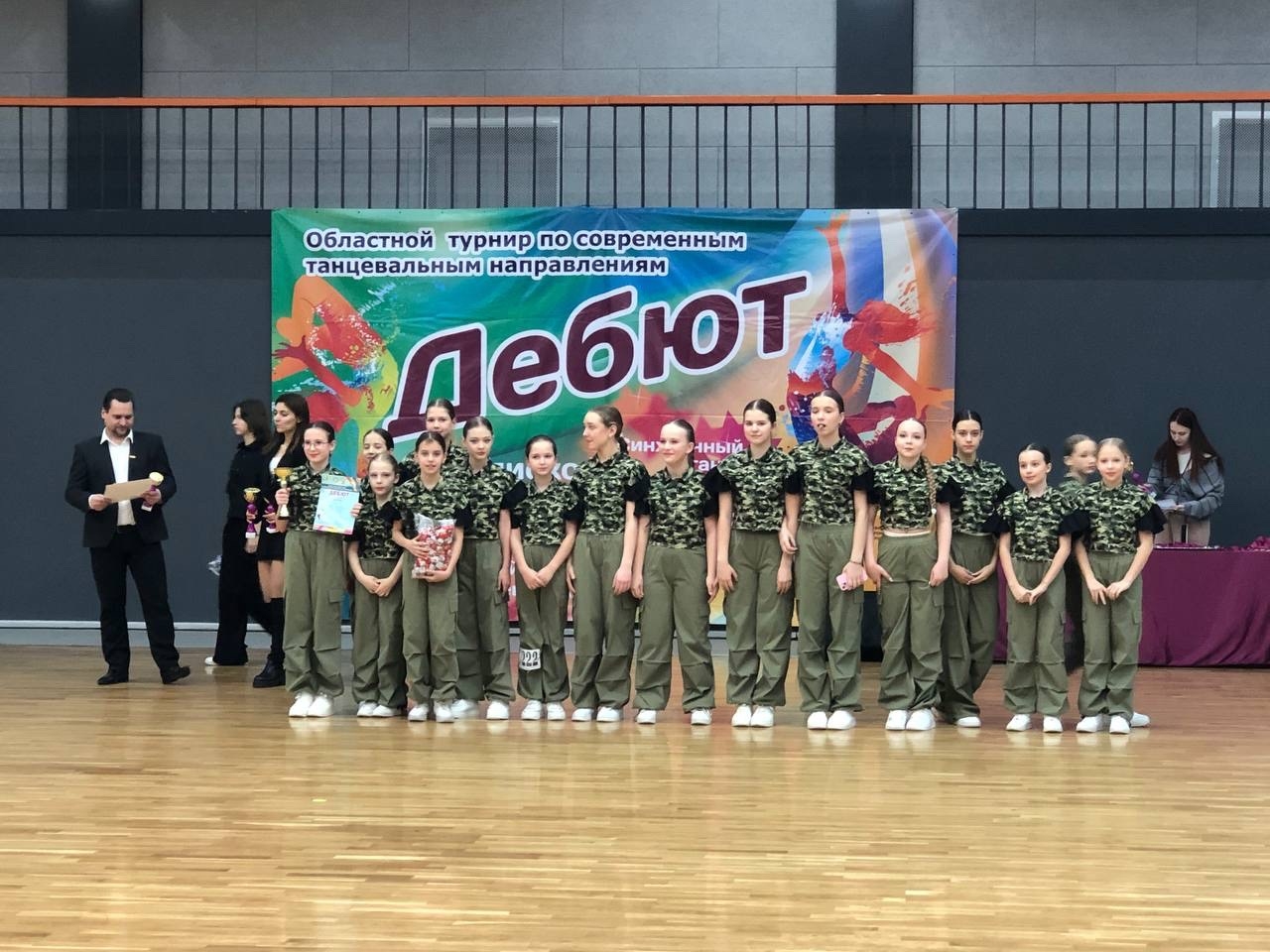 Межрегиональный Турнир «Дебют» 15.02.26