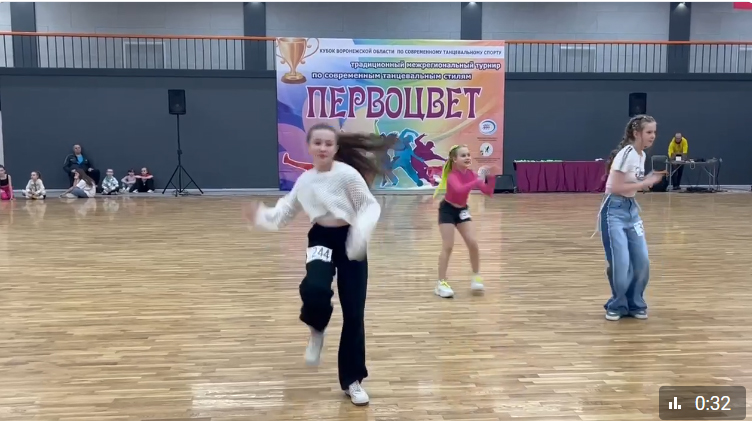 ХХl Традиционный Межрегиональный Турнир «Первоцвет»13.04.24