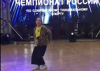 Чемпионат России 2023