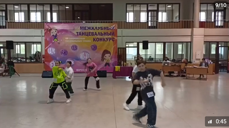 Межклубный Танцевальный Конкурс 18.05.25
