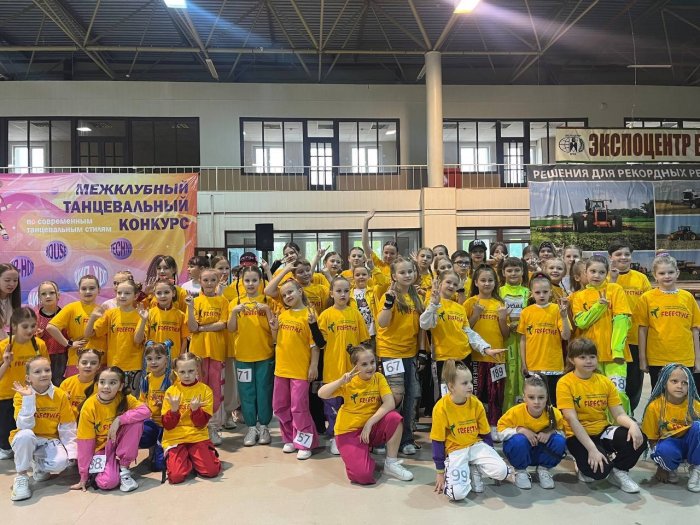 Межклубный Танцевальный Конкурс 18.05.25