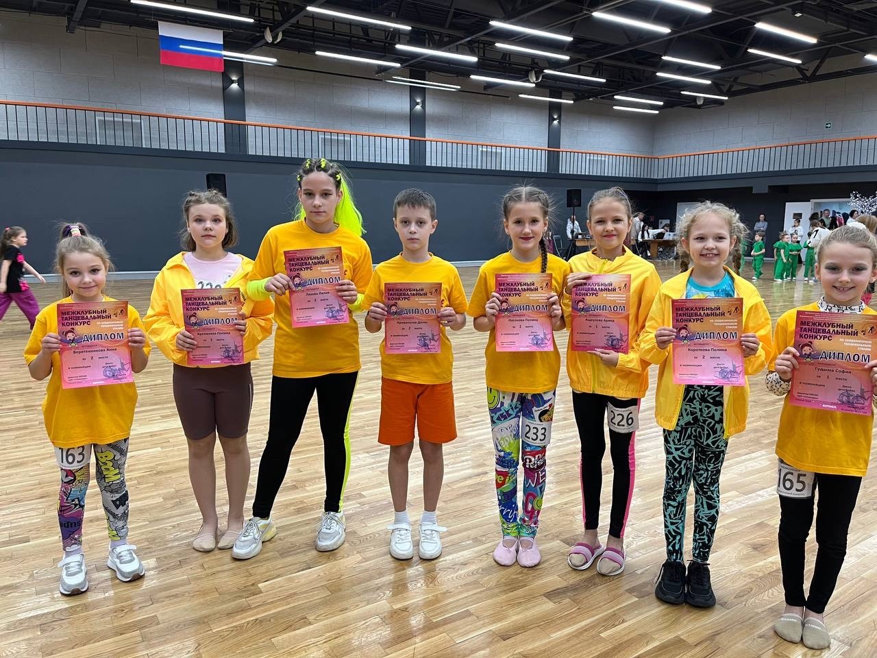 Городской Межклубный Конкурс 10.12.23