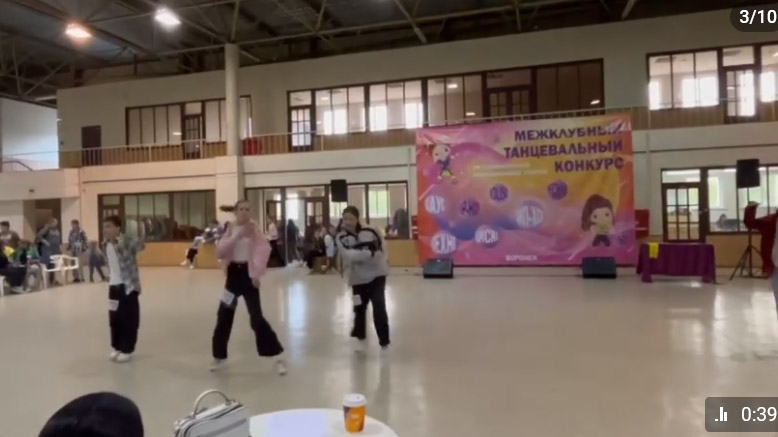 Межклубный Танцевальный Конкурс 18.05.25