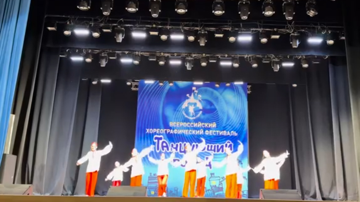 XXVIII Всероссийский хореографический фестиваль «Танцующий город» 04-10.04.25