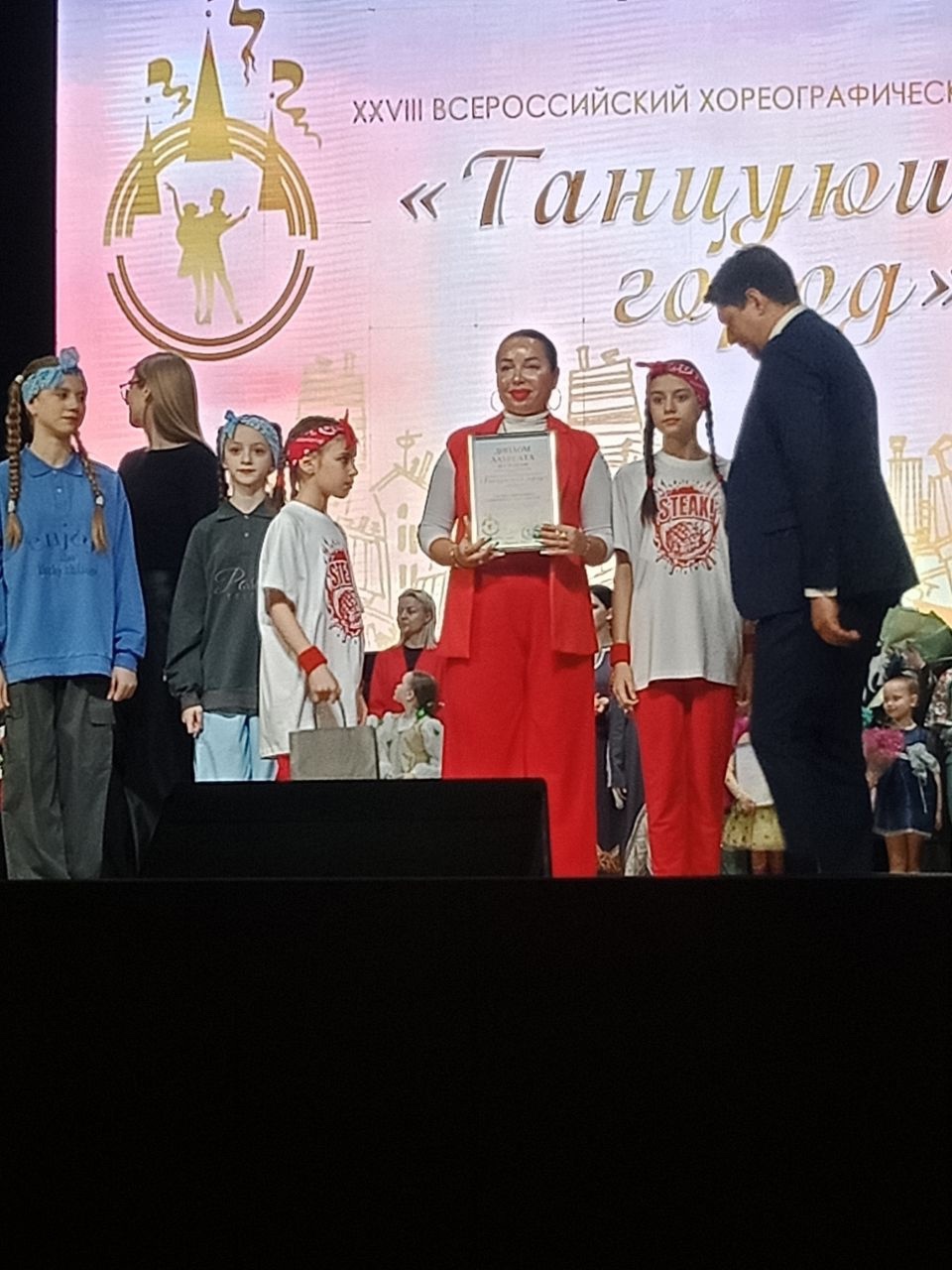 XXVIII Всероссийский хореографический фестиваль «Танцующий город» 04-10.04.25