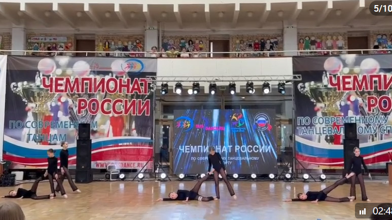 Чемпионат России 16-17.05.26