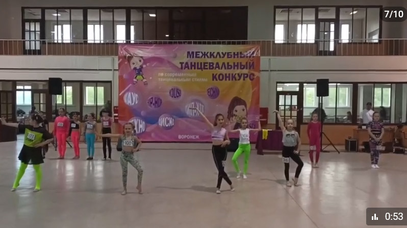 Межклубный Танцевальный Конкурс 18.05.25