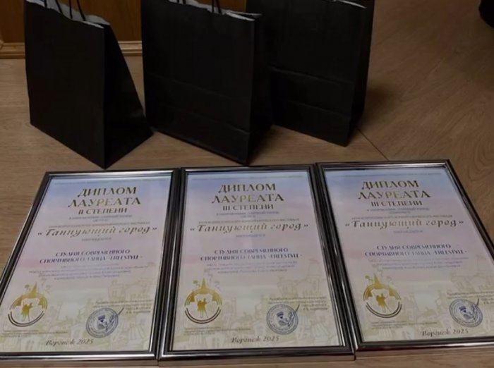 XXVIII Всероссийский хореографический фестиваль «Танцующий город» 04-10.04.25