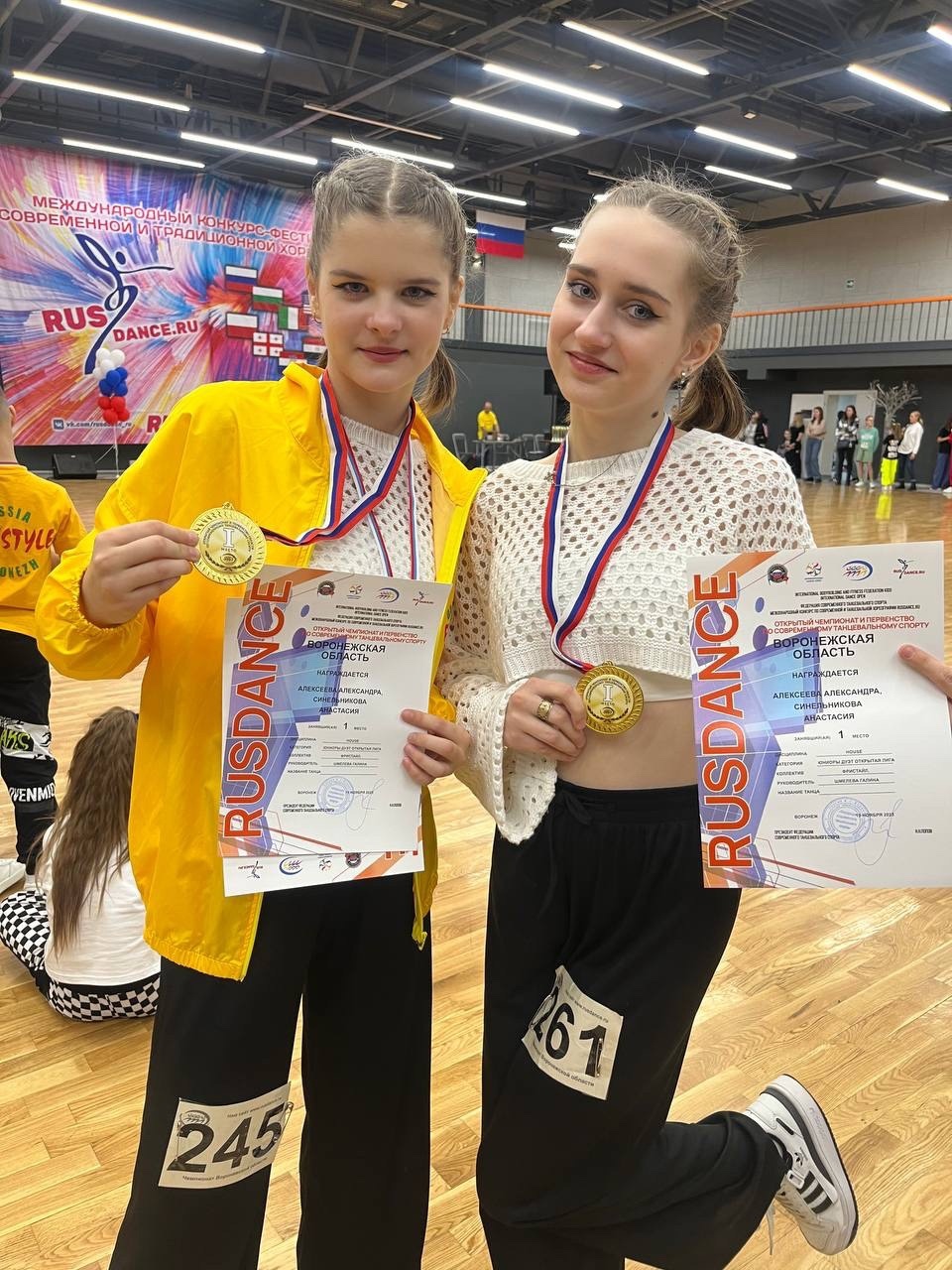 Чемпионат Воронежской Области.19.11.23