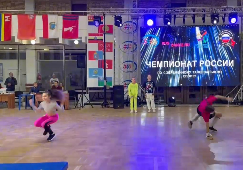 Чемпионат России 2023