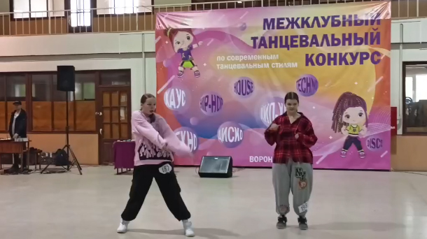 Межклубный Танцевальный Конкурс 12.05.24
