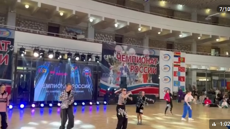 Открытый Чемпионат и Первенство России по Современному Танцевальному Спорту 26-27.04.25