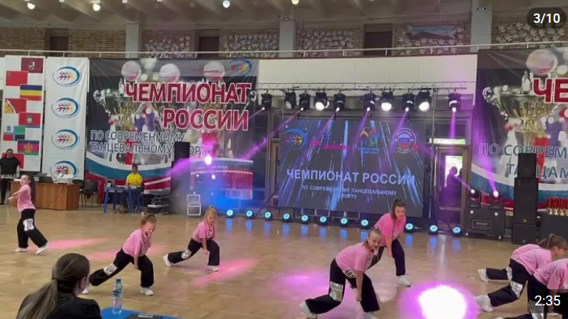Открытый Чемпионат и Первенство России по Современному Танцевальному Спорту 26-27.04.25