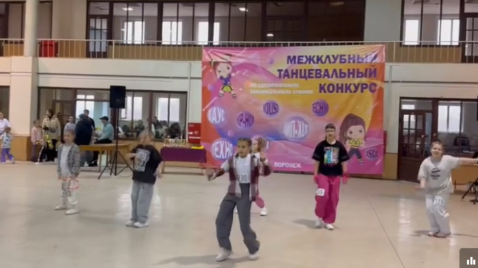 Открытый Городской Межклубный Конкурс 07.12.25