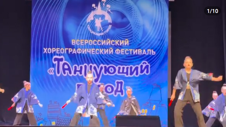 XXVIII Всероссийский хореографический фестиваль «Танцующий город» 04-10.04.25