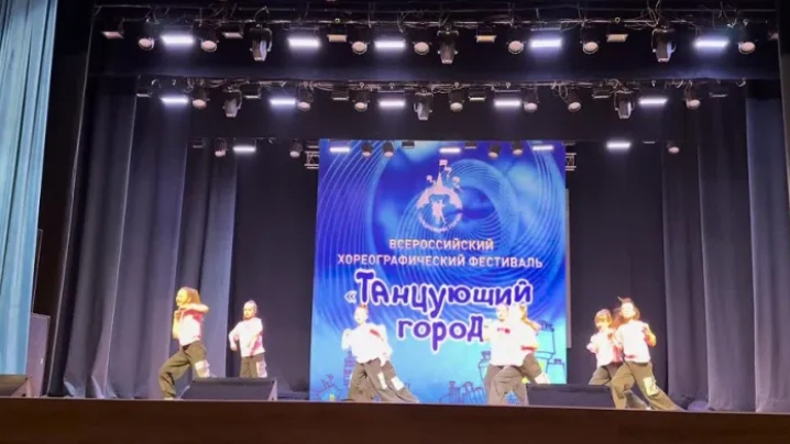 XXVIII Всероссийский хореографический фестиваль «Танцующий город» 04-10.04.25