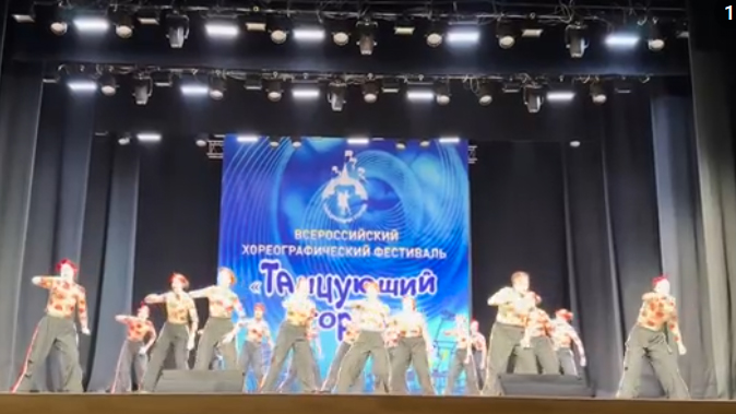XXVIII Всероссийский хореографический фестиваль «Танцующий город» 04-10.04.25