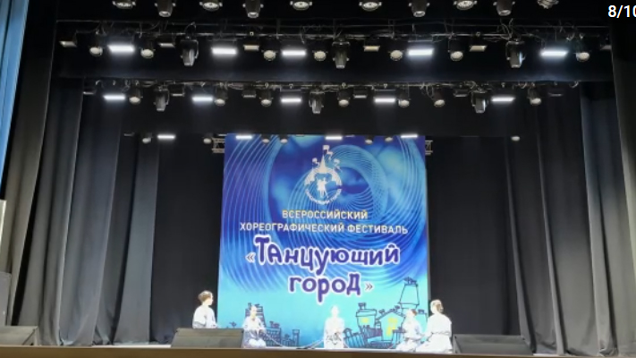 XXVIII Всероссийский хореографический фестиваль «Танцующий город» 04-10.04.25