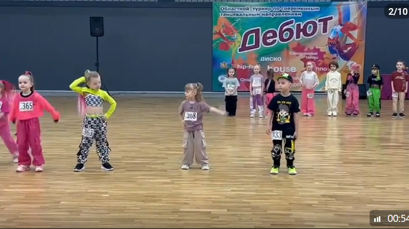 Межрегиональный Турнир «Дебют» 15.02.26