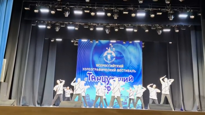 XXVIII Всероссийский хореографический фестиваль «Танцующий город» 04-10.04.25