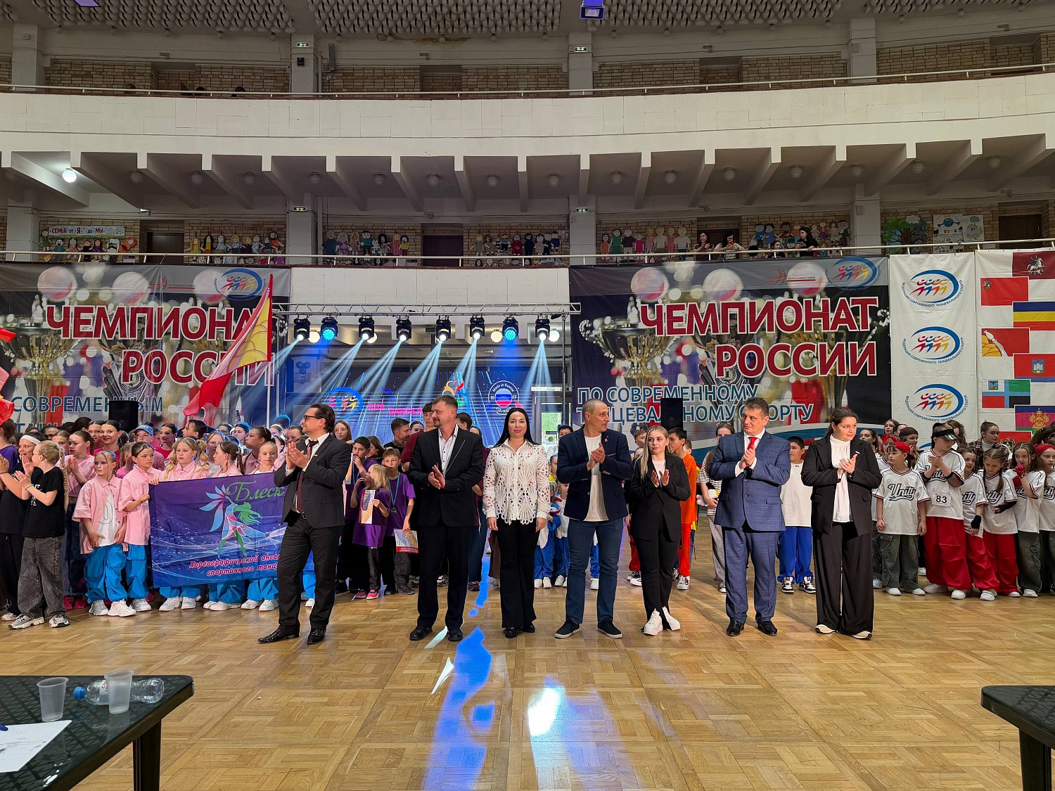 Чемпионат России 16-17.05.26