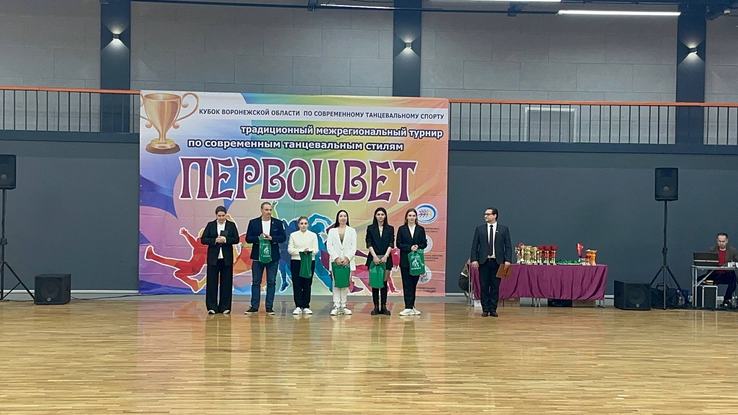 XXIII Турнир по современному танцевальному спорту «Первоцвет» 26.04.26